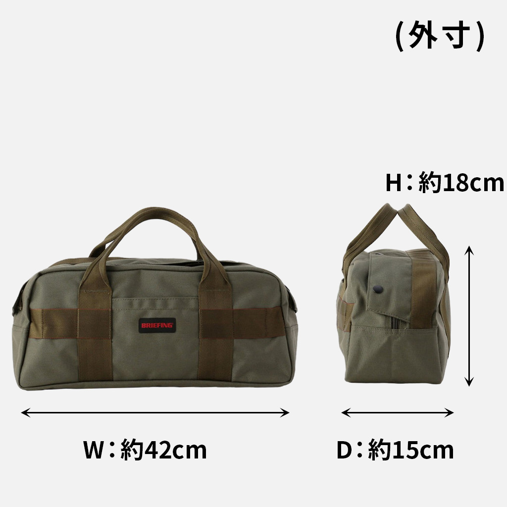 楽天市場】【最大42倍 11日2時迄】ブリーフィング ツールバッグ