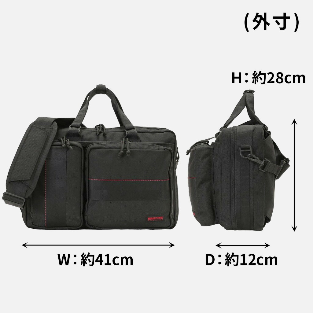 楽天市場】【最大42倍 11日2時迄】【ノベルティ特典】 ブリーフィング