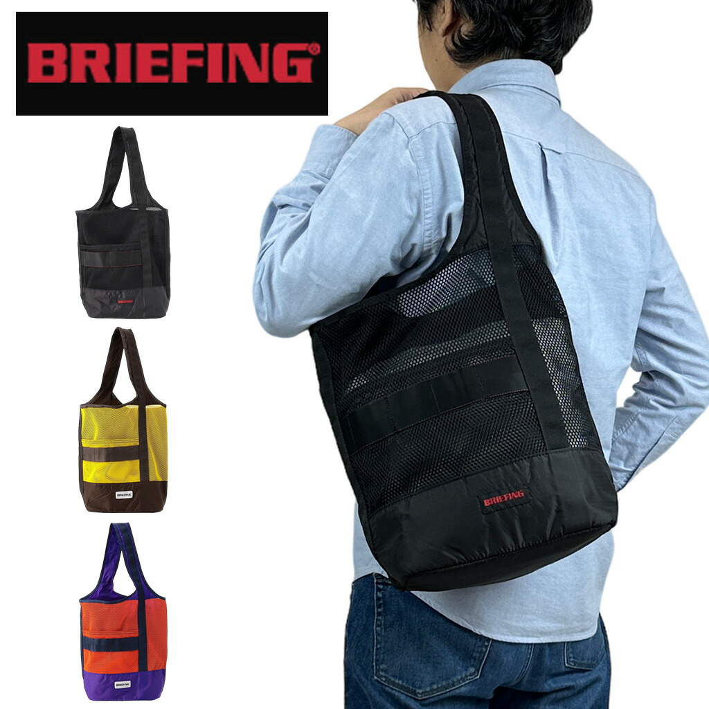 楽天市場】【最大42倍 11日2時迄】ブリーフィング ショルダーバッグ