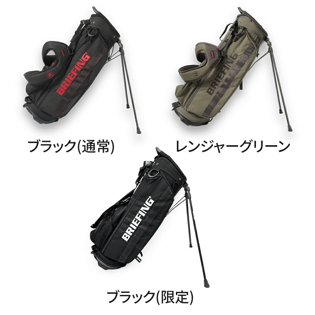 楽天市場】【最大42倍 11日2時迄】【ノベルティ特典】 ブリーフィング