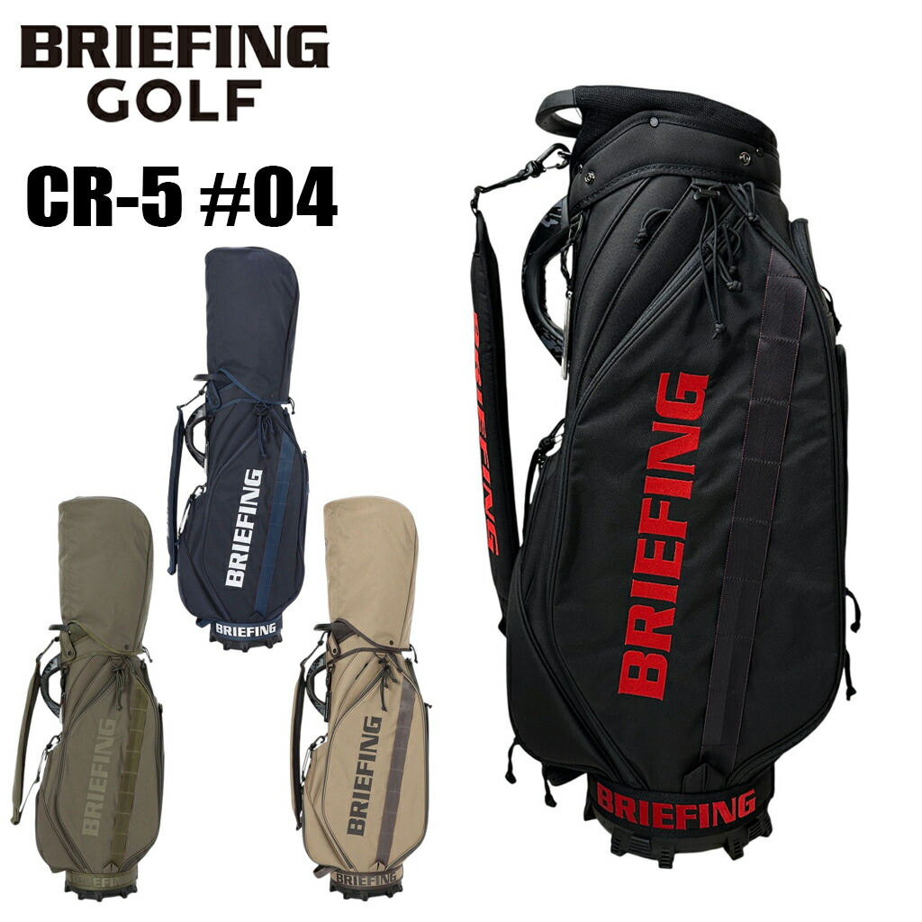 楽天市場】【最大42倍 11日2時迄】【ノベルティ特典】 ブリーフィング