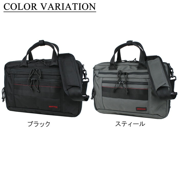 楽天市場】【最大42倍 11日2時迄】【ノベルティ特典】 ブリーフィング