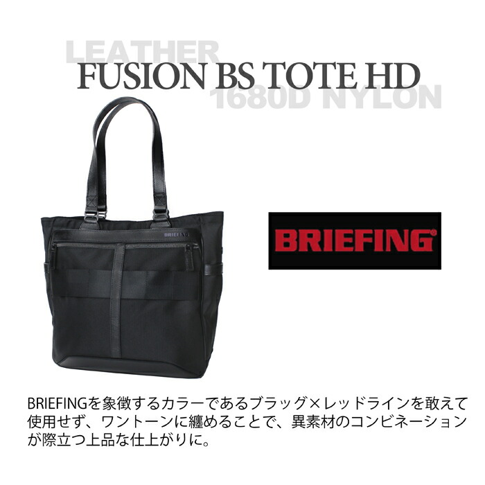 楽天市場】【最大42倍 11日2時迄】【ノベルティ特典】 ブリーフィング
