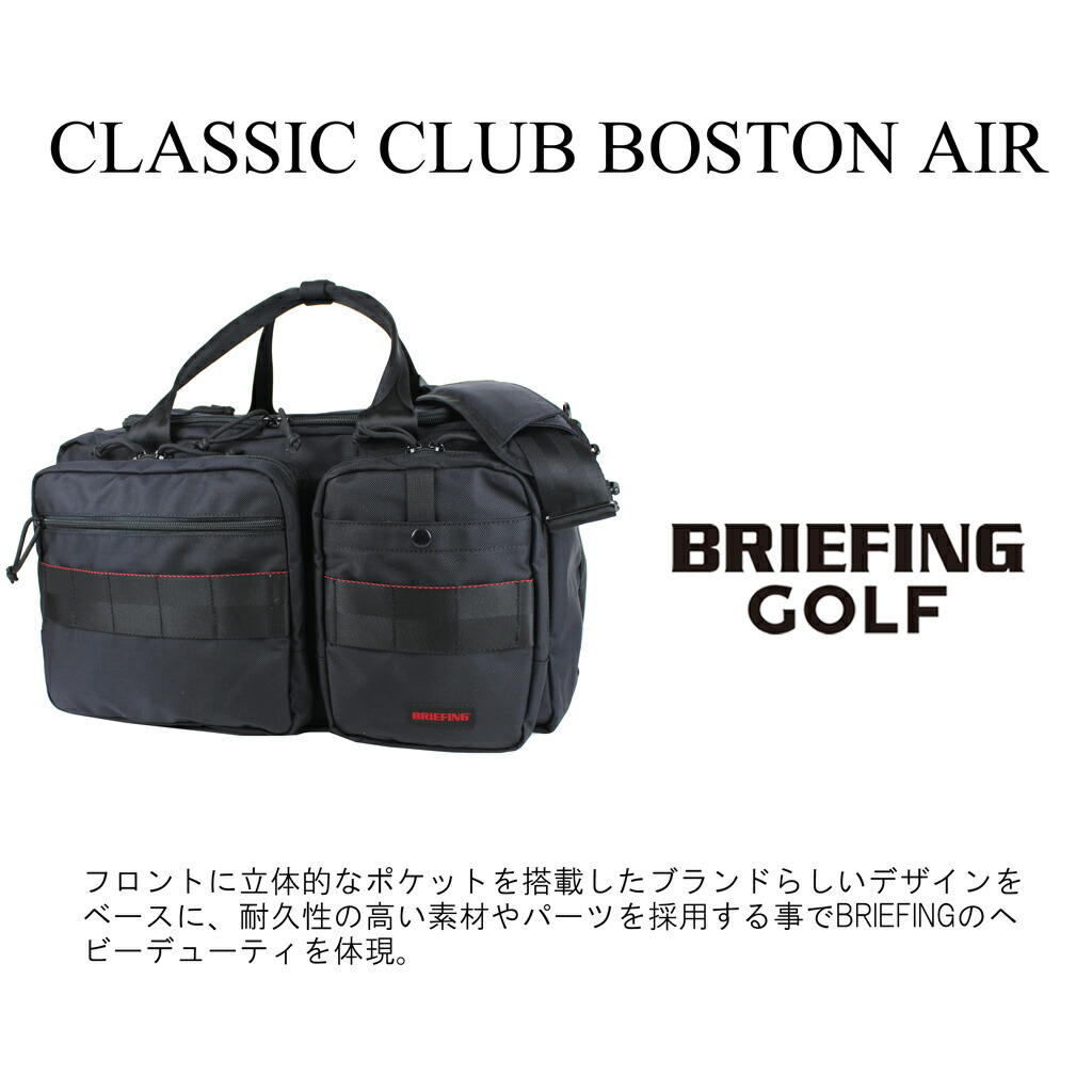 楽天市場】【最大42倍 11日2時迄】【ノベルティ特典】 ブリーフィング