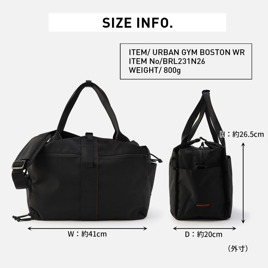 楽天市場】【最大42倍 11日2時迄】【ノベルティ特典】 ブリーフィング