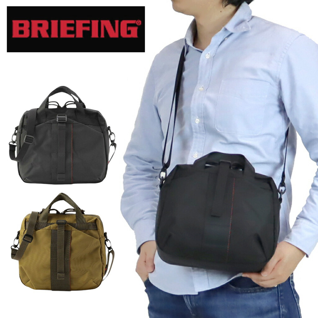 楽天市場】【最大42倍 11日2時迄】【ノベルティ特典】 ブリーフィング