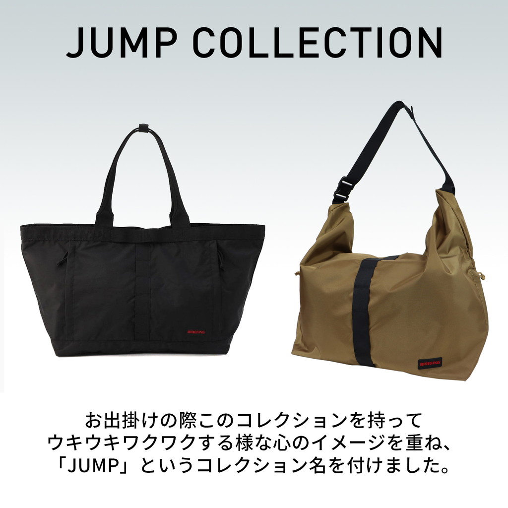 楽天市場】【最大42倍 11日2時迄】【ノベルティ特典】 ブリーフィング