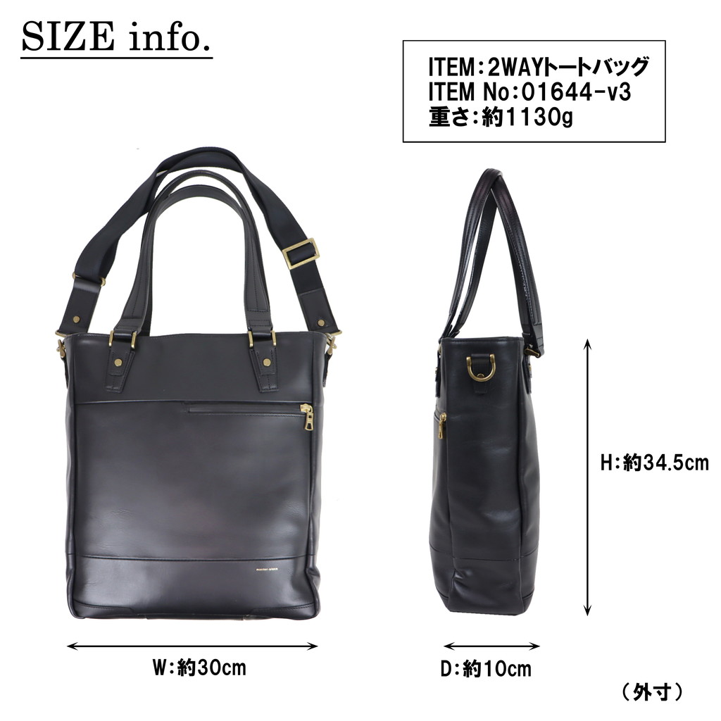 楽天市場】【最大42倍 11日2時迄】【ノベルティ特典】 マスターピース