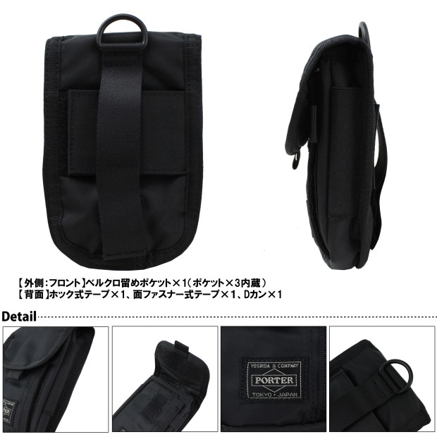 楽天市場】ポーター ドライブ ポーチ 635-06827 10 ブラック PORTER