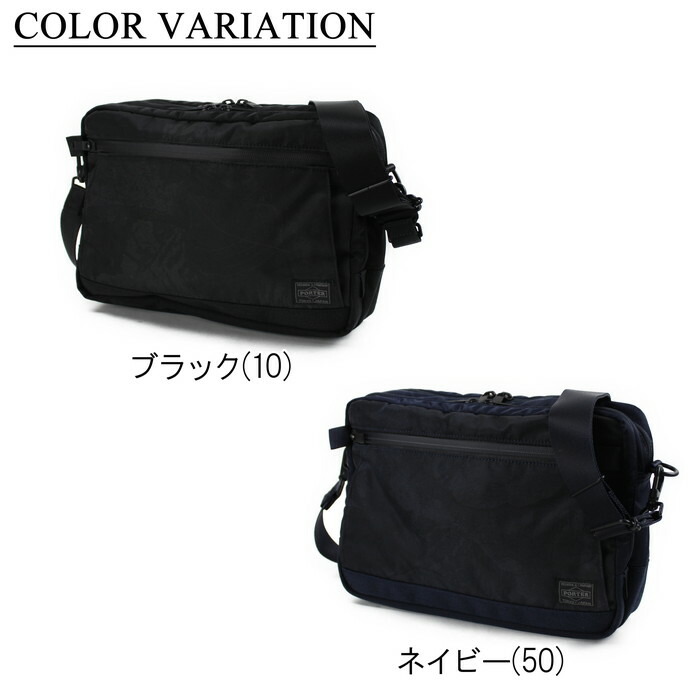 楽天市場】ポーター ダークフォレスト ショルダーバッグ 659-05143 10