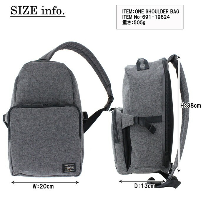 楽天市場】ポーター ファンクション スリングショルダーバッグ 691