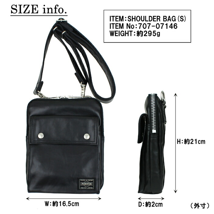 楽天市場】ポーター フリースタイル ショルダーバッグ(S) 707-07146 10