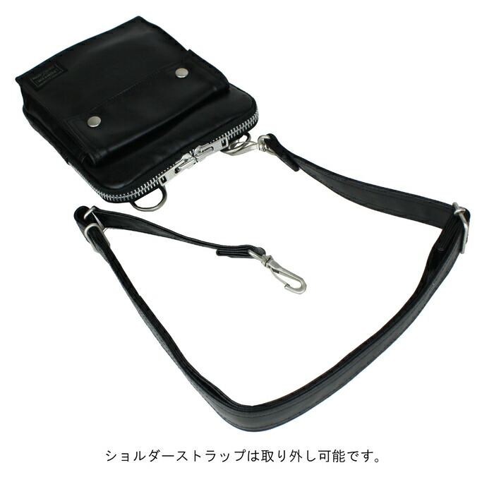楽天市場】ポーター フリースタイル ショルダーバッグ(S) 707-07146 10