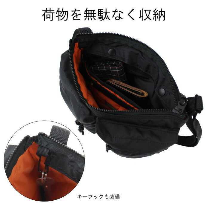 楽天市場】ポーター フォース ショルダーバッグ 855-05458 10 ブラック