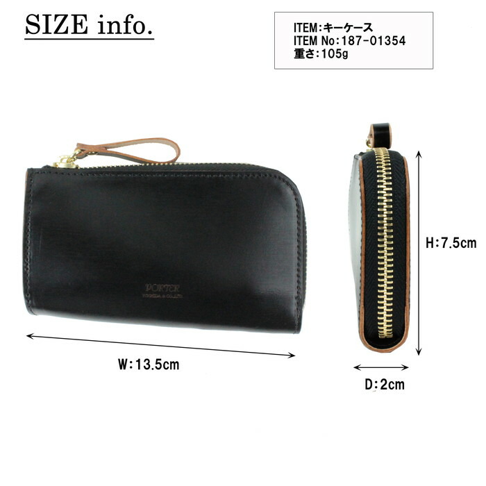 楽天市場】ポーター フィルム キーケース 187-01354 10 ブラック