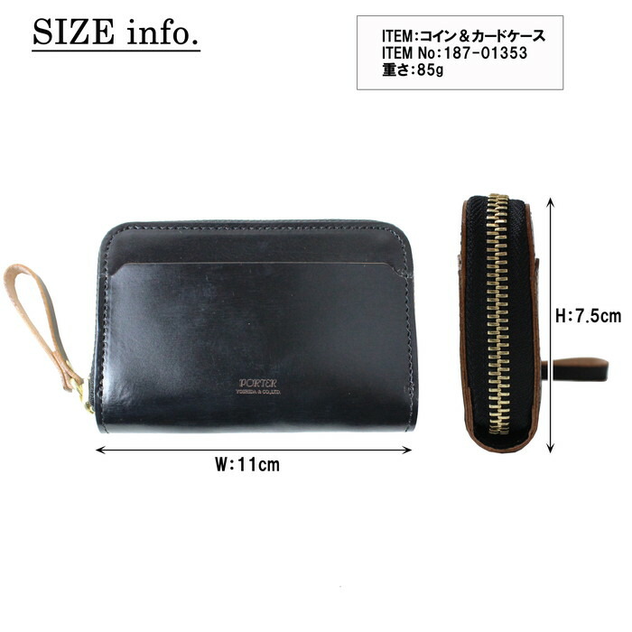 楽天市場】ポーター フィルム コイン ＆ カードケース 187-01353 10