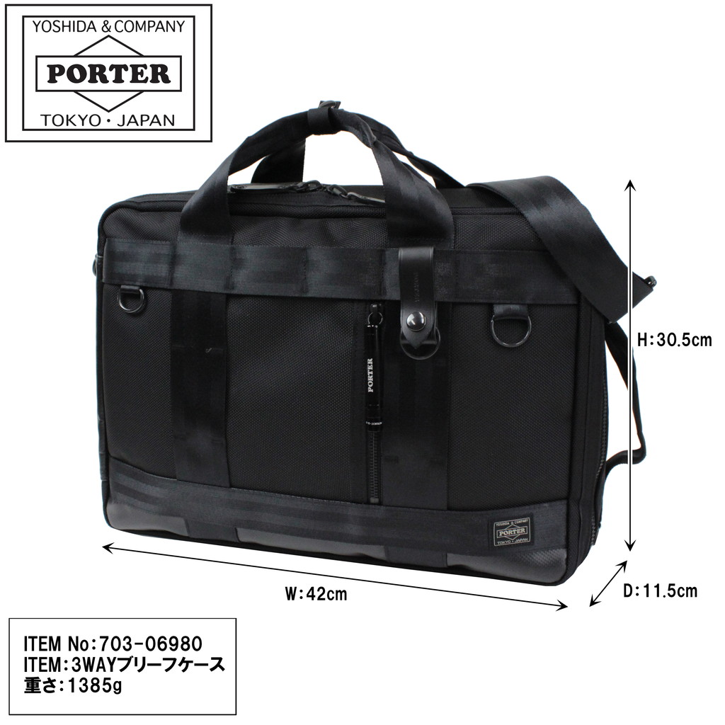楽天市場】ポーター ヒート 3WAYブリーフケース 703-06980 ブラック 10