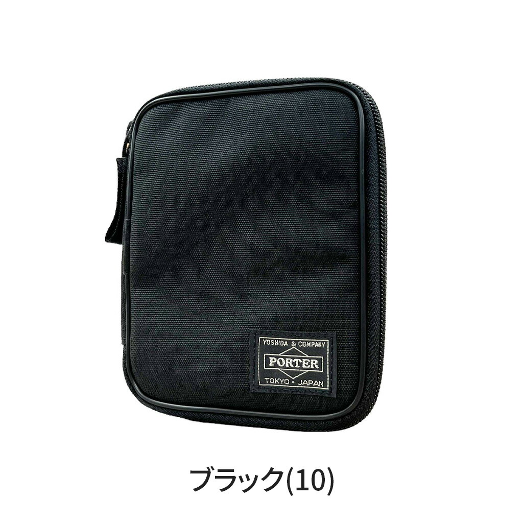 楽天市場】ポーター ハイブリッド パスポートケース 737-17825 10
