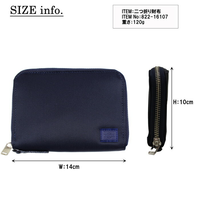 楽天市場】ポーター リフト ウォレット 822-16107 10 ブラック PORTER
