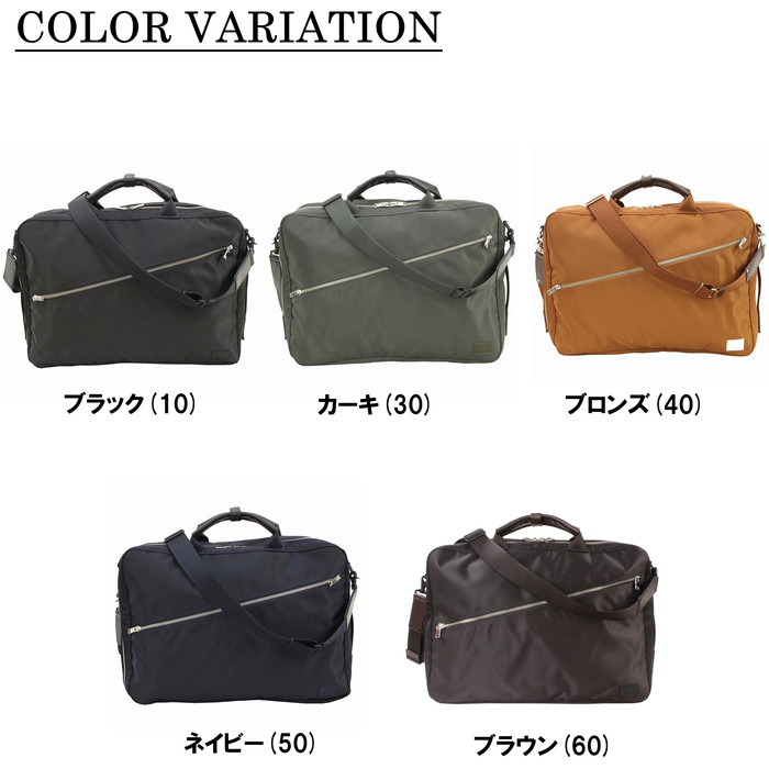 楽天市場】ポーター リフト 3WAYブリーフケース 822-07562 10 ブラック