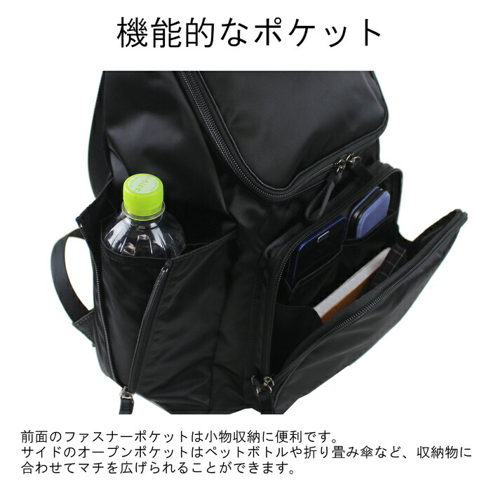 楽天市場】ポーター プラン リュックサック 728-08703 10 ブラック