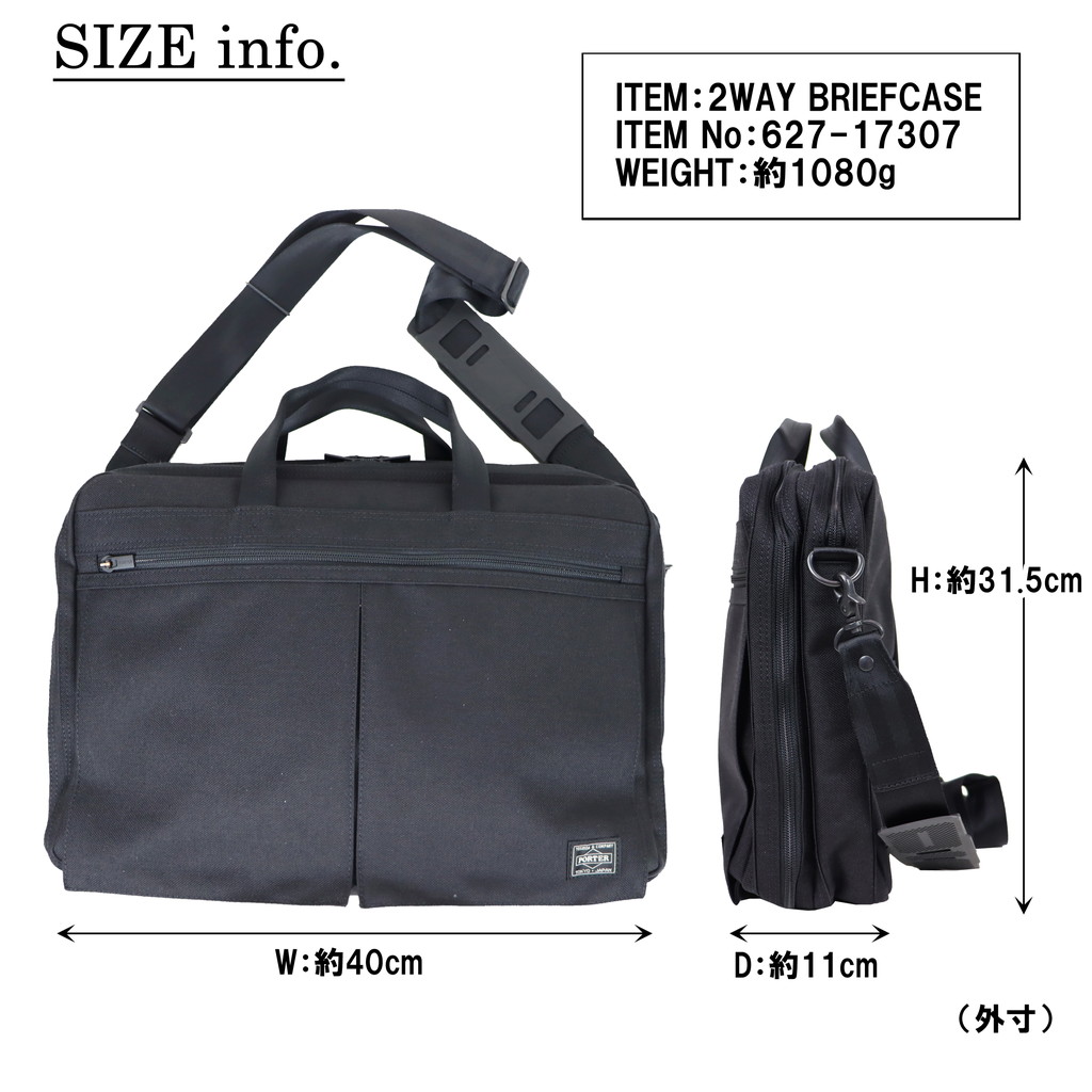 楽天市場】ポーター テンション 2WAYブリーフケース 627-17307 10