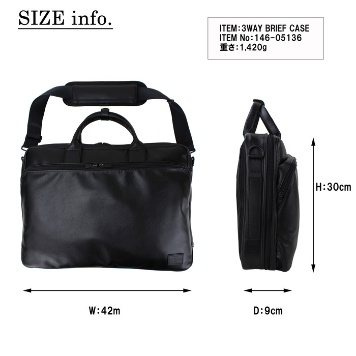 楽天市場】ポーター タイム ブラック 3WAYブリーフケース 146-05136 10