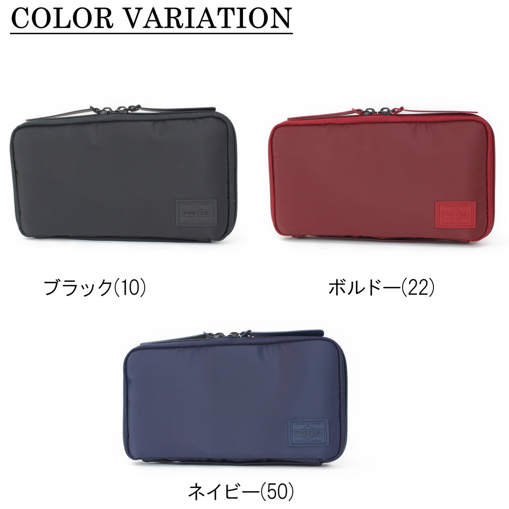 楽天市場】ポーター ケープ 2WAYトラベルオーガナイザー 883-15450 10