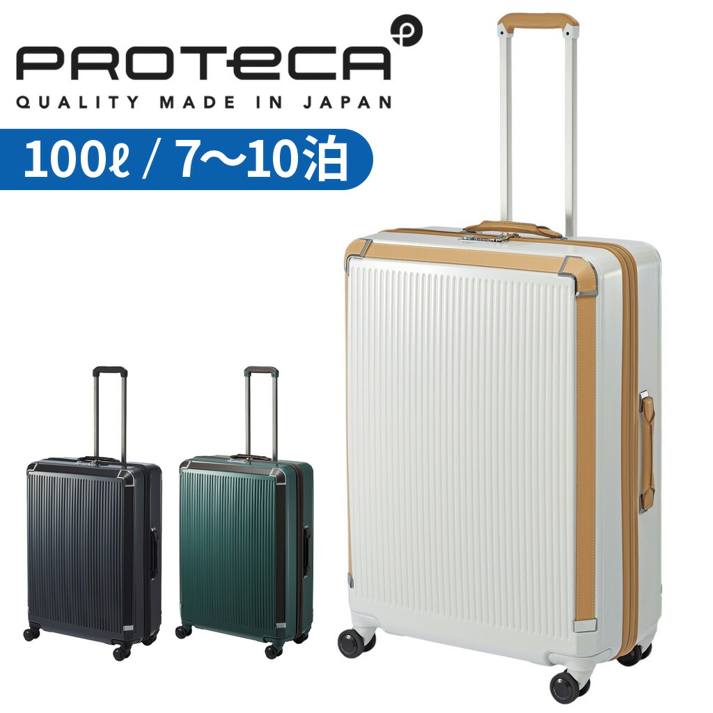 楽天市場】【最大42倍 11日2時迄】【ノベルティ特典】 エース プロテカ