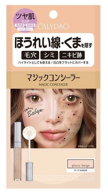 楽天市場】カリプソ マジックコンシーラー 6g サーモンベージュ ピンク