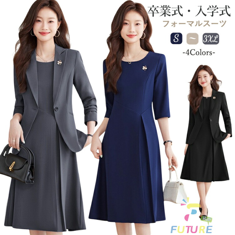 楽天市場】卒業式 スーツ 母 40代 体型カバー 30代 セットアップ 2点