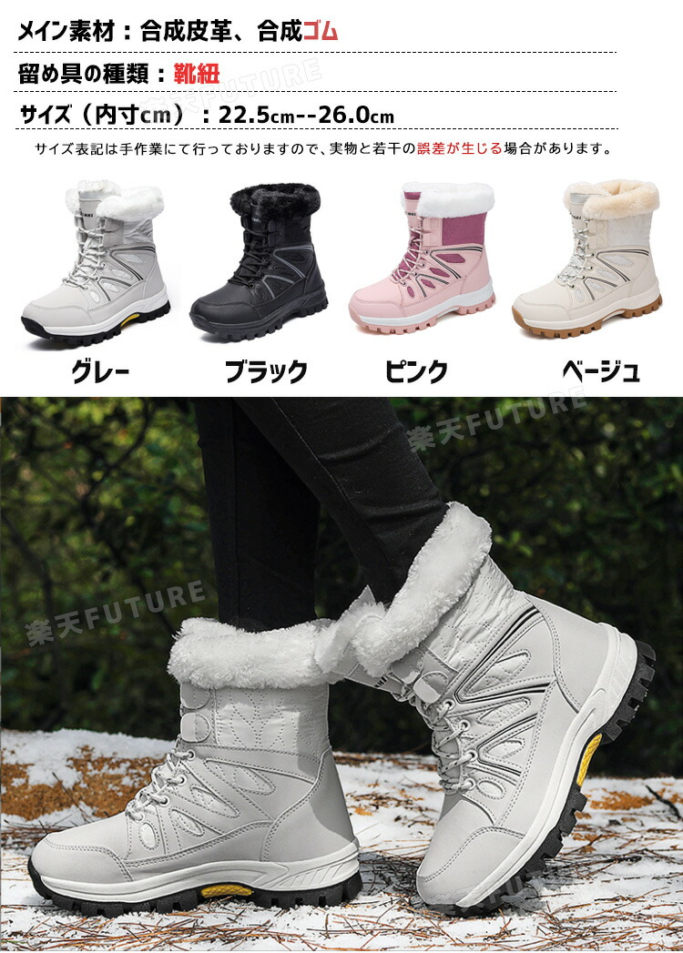 楽天市場】冬靴 スノーブーツ レディース 北海道 滑らない 靴 雪