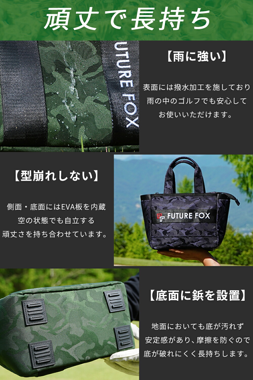 楽天市場】FUTUREFOX ラウンドトートバッグ カートバッグ ゴルフポーチ