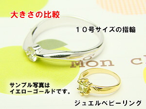 楽天市場】ゴールドジュエルベビーリングK18イエローゴールド【ムーン