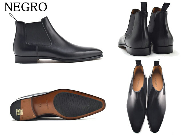 楽天市場】マグナーニ サイドゴア チェルシーブーツ MAGNANNI 20109