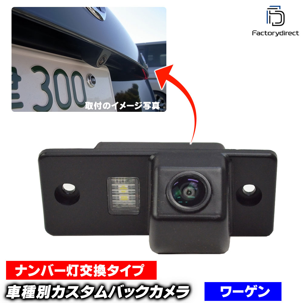 楽天市場】RC--VWE-LED05 Golf Mk4 ゴルフ4ワゴン(A4 1J 1997-2006 H09