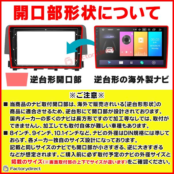 楽天市場】ca-to22-1010a 海外製9インチ向け Prius プリウス (50系 H27