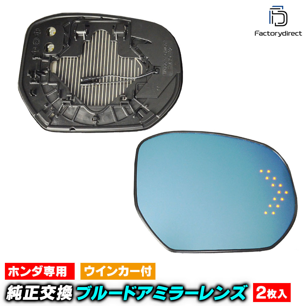 楽天市場】lm-ho32a Honda ホンダ Odyssey オデッセイ (RC系 H25.11