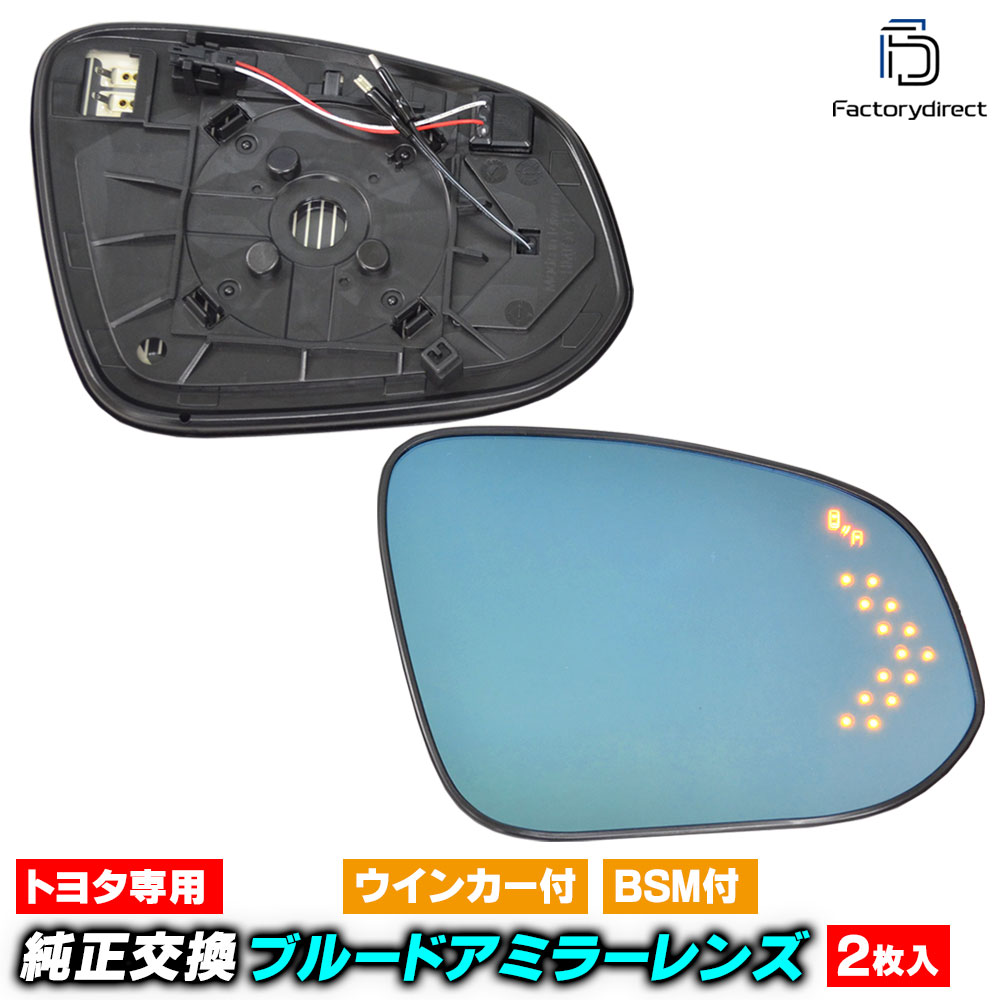 楽天市場】lm-to41bsmlxxx(BSM内蔵) Corolla Cross カローラ クロス