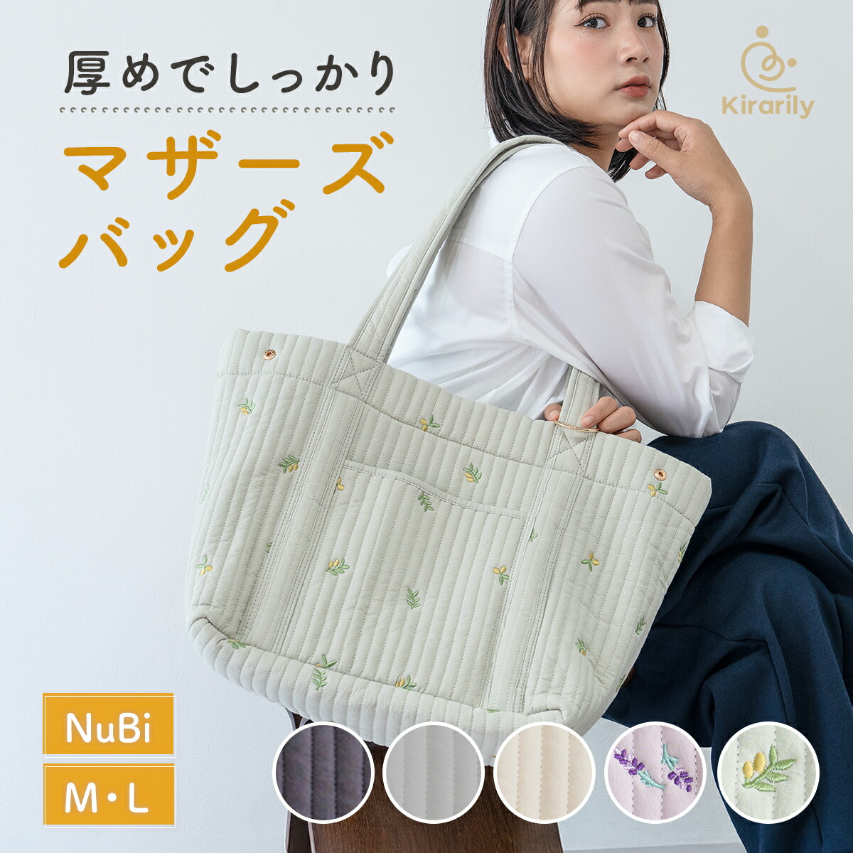 楽天市場】一部予約【11日1:59まで店内全品5％OFFｸｰﾎﾟﾝ】【Kirarily