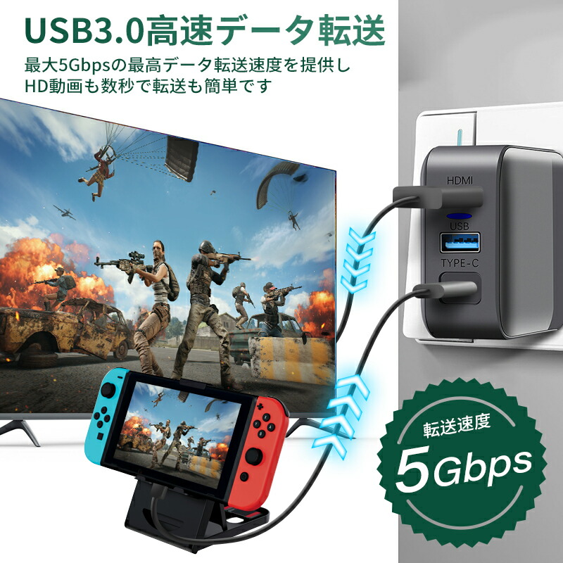 楽天市場】3in1多機能switchドック HDMI 変換アダプター ACアダプター
