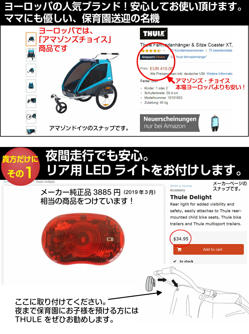 楽天市場】【開封歴アリ・箱よごれ・お得】スーリー・コースター・XT