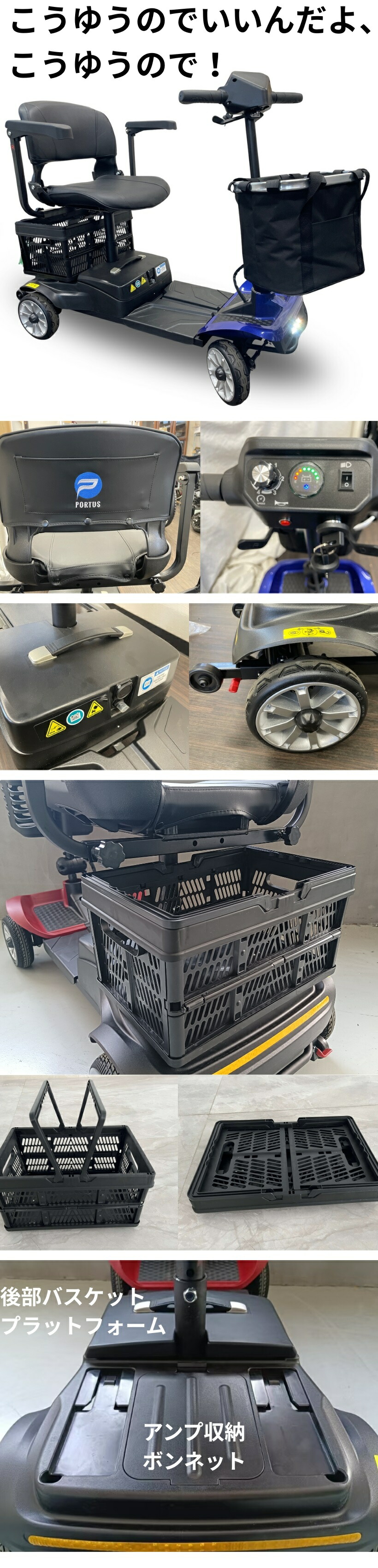 楽天市場】【即納】＜スマート＞電動シニアカート 走行18km シルバー