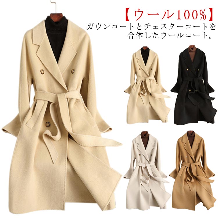 楽天市場】ウールコート ウエストベルト ラップコート テーラード