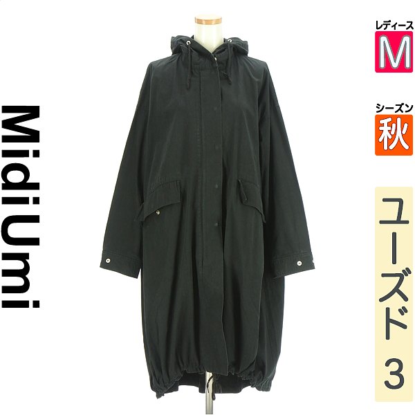 楽天市場】ミディウミ ボア コートの通販