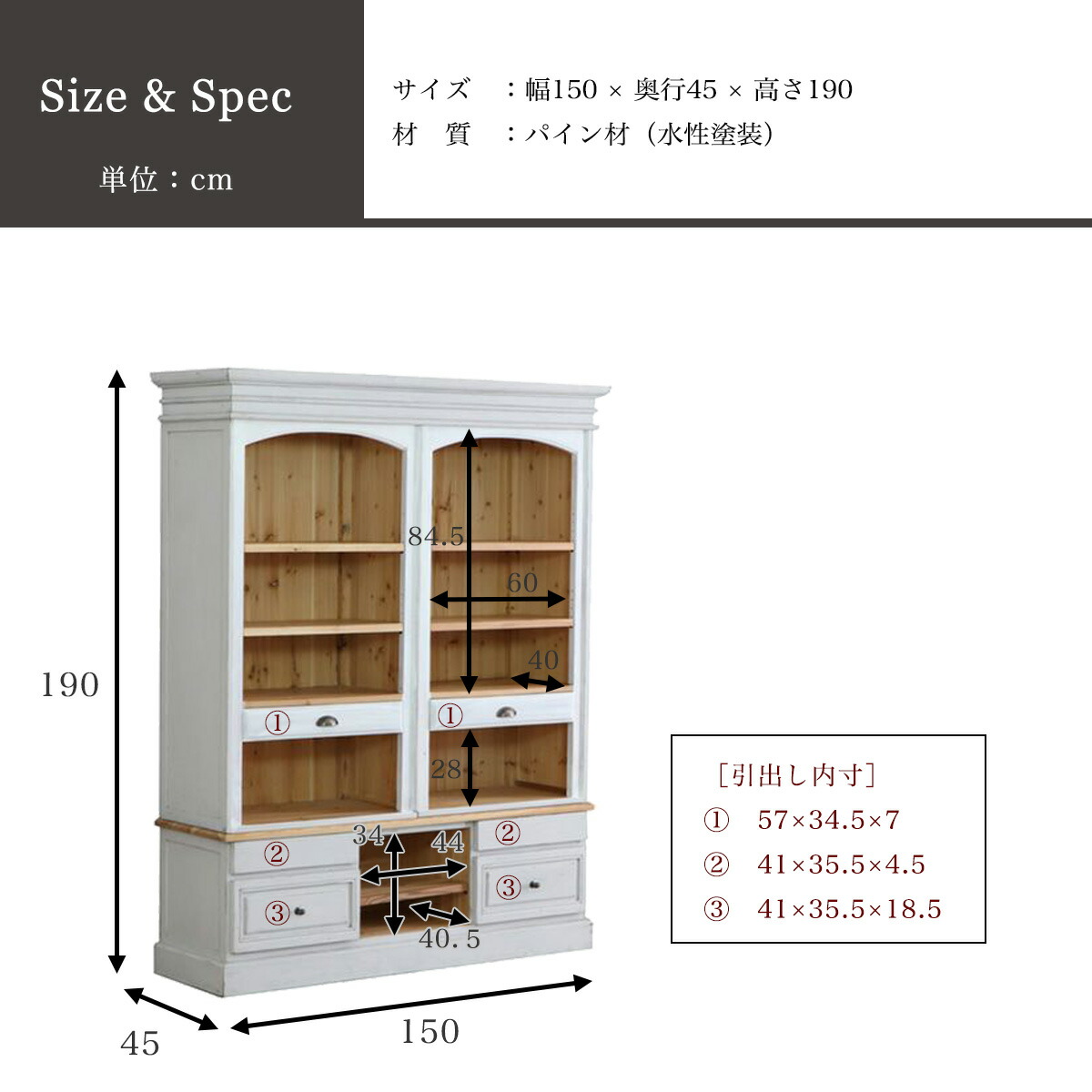 楽天市場】※SS限定!2000円OFF! 3/4 20時より【開梱設置付】シェルフ