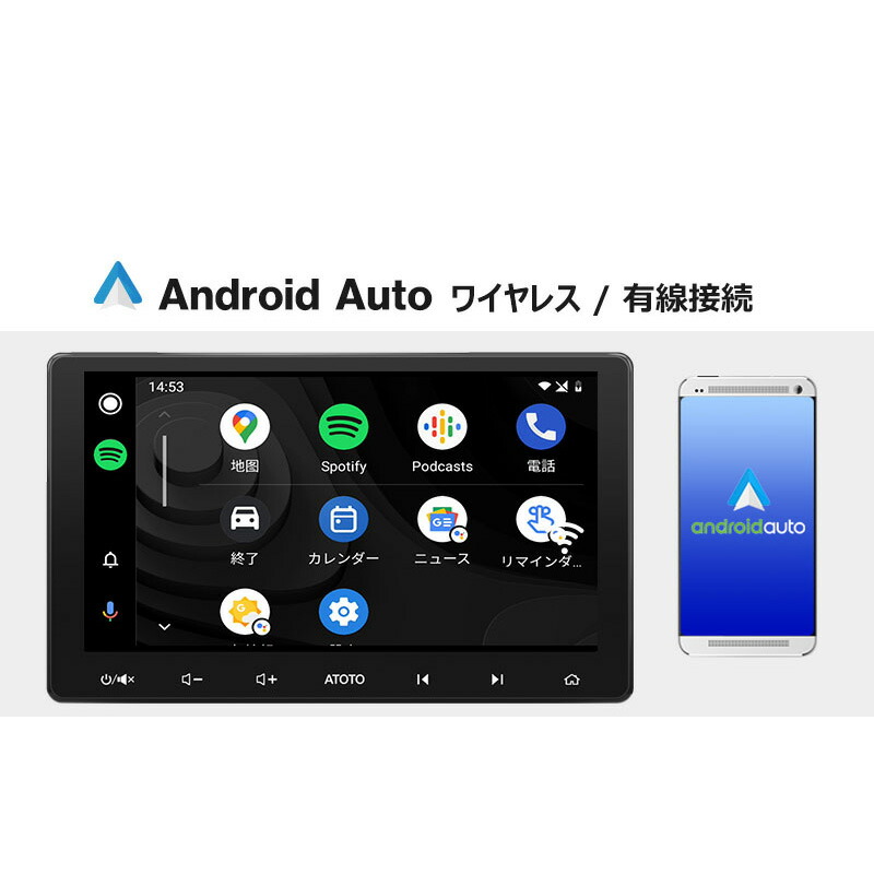 楽天市場】【ATOTO プレミアムセット 10インチ カーナビ S8U2118PR +