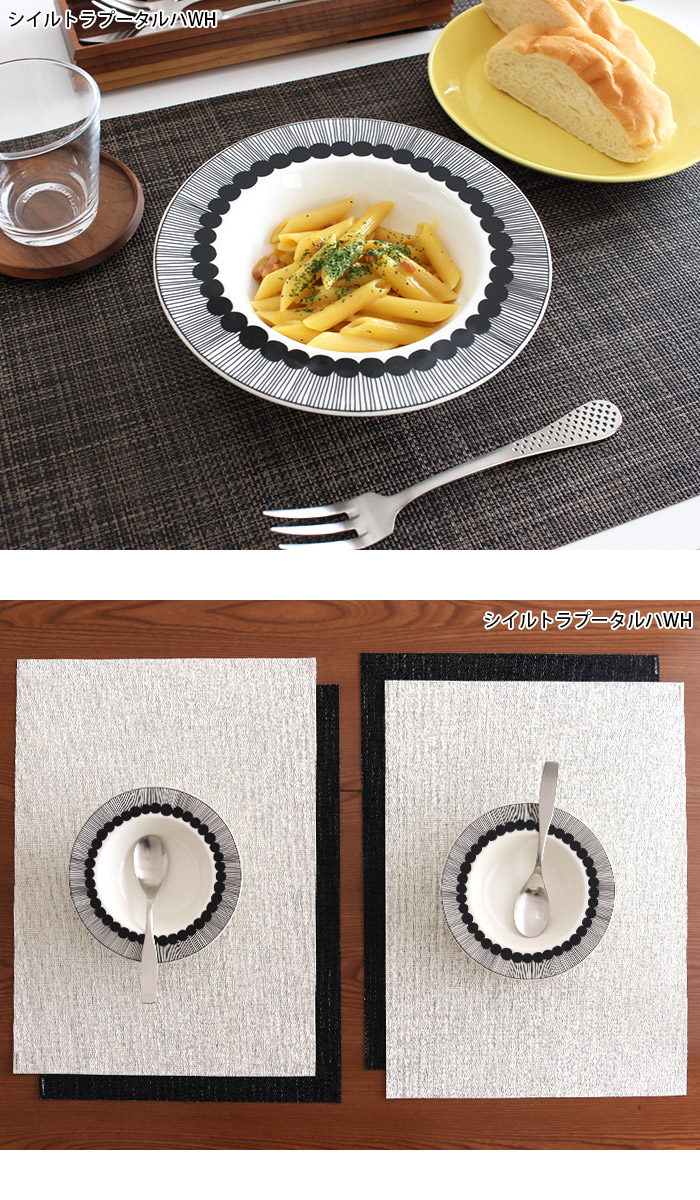 楽天市場】マリメッコ ディープ プレート 20cm / 全2種 marimekko deep