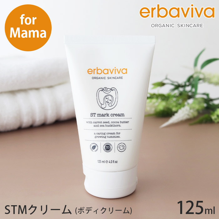 楽天市場】エルバビーバ st クリームの通販