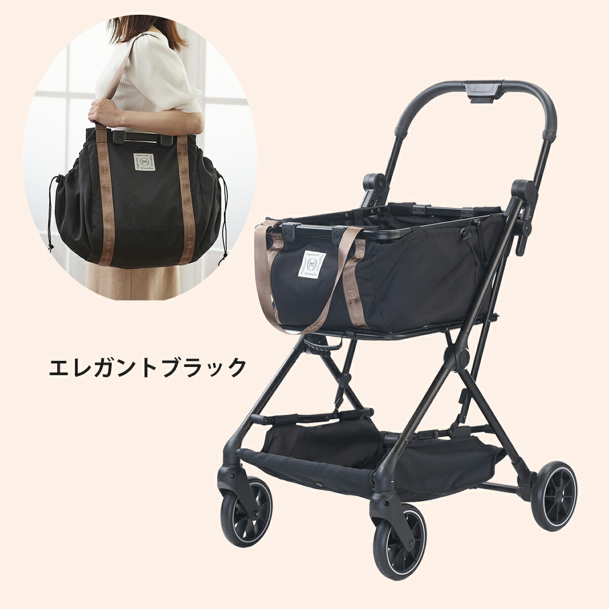 楽天市場】ショッピングカート mysmooi ミスモーイ combi コンビ